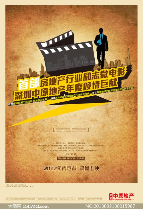 米兰比可卡大学 Market Development Degrees